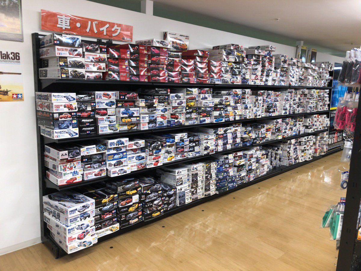 Marusu Model Shop