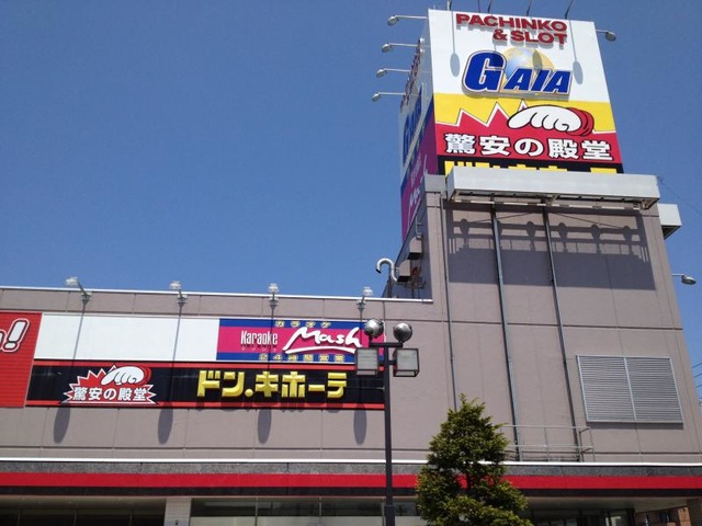 Don Quijote (Kita 42)