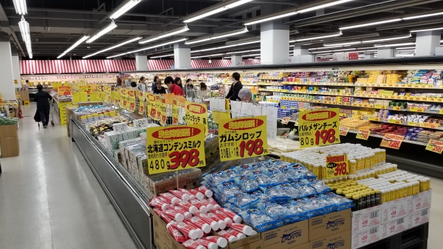 Oroshiuri Super (Wholesale)