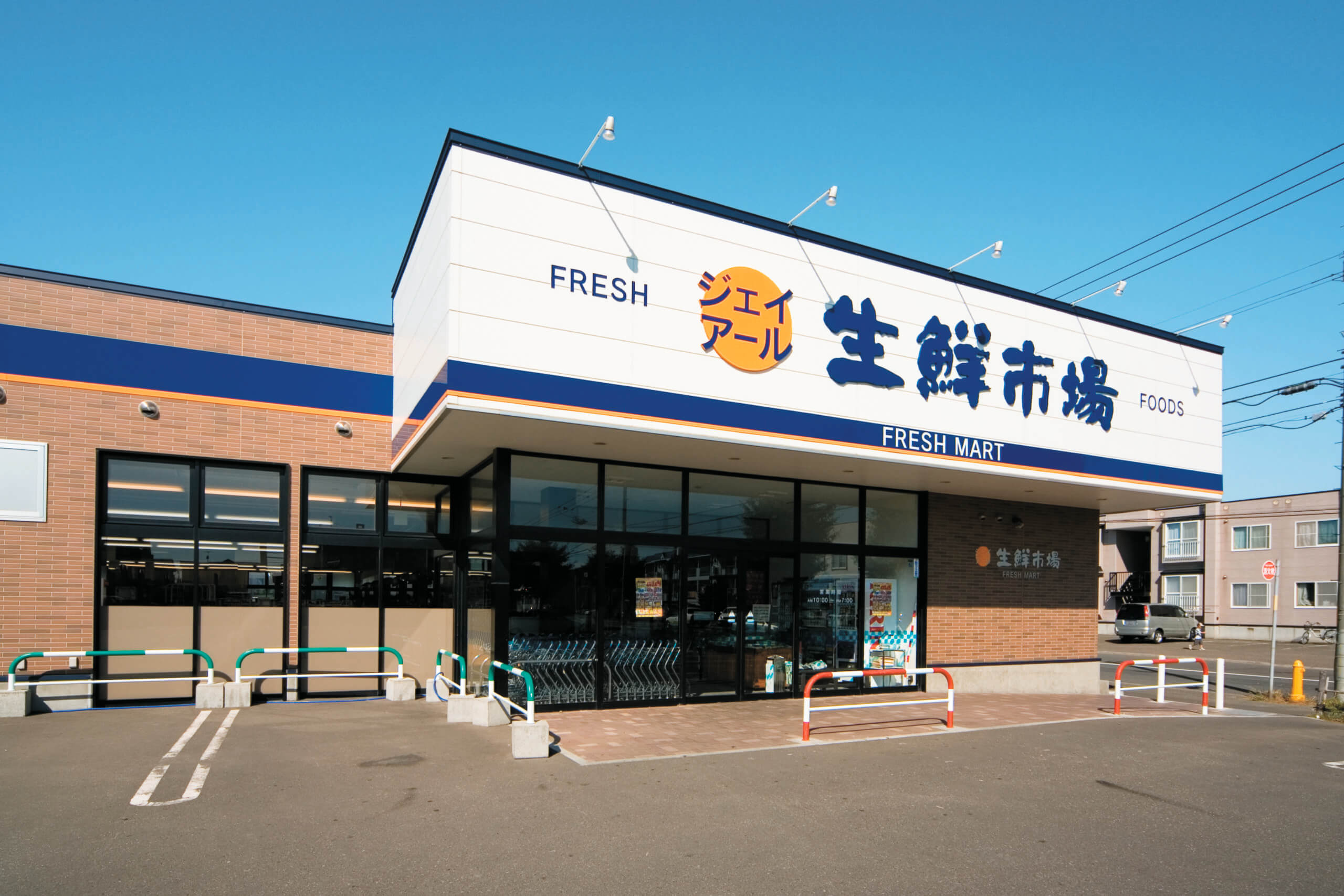 JR Fresh Market (Kita 45)