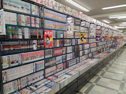 Book Off (Used Books & Media)