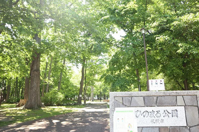 Hinomaru Park