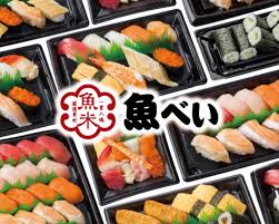 Uobei Conveyor Sushi (Kita 35)