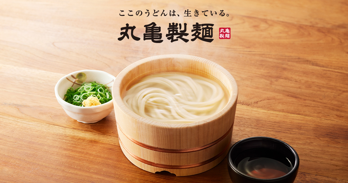 Marugame Seimen (Udon)
