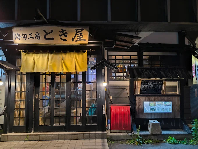 Kaisyun Kobo Tokiya (Izakaya)